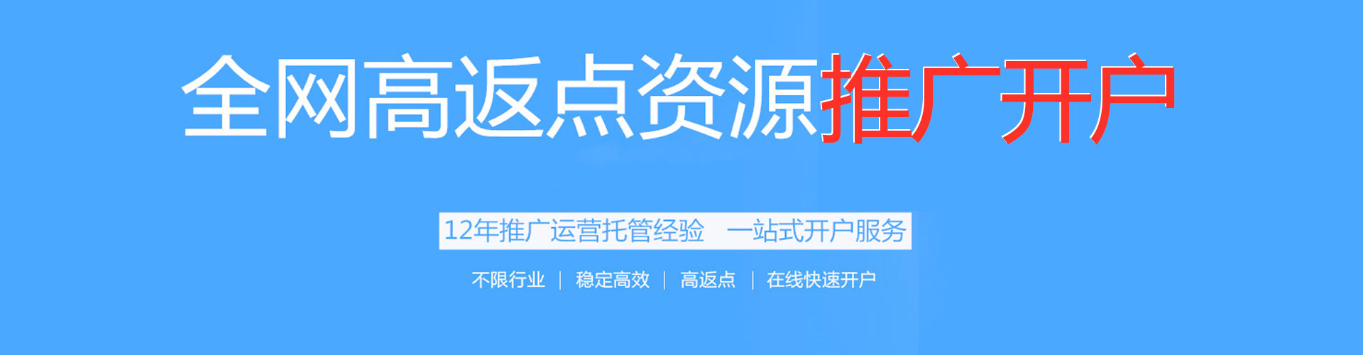 紫云布sem服务