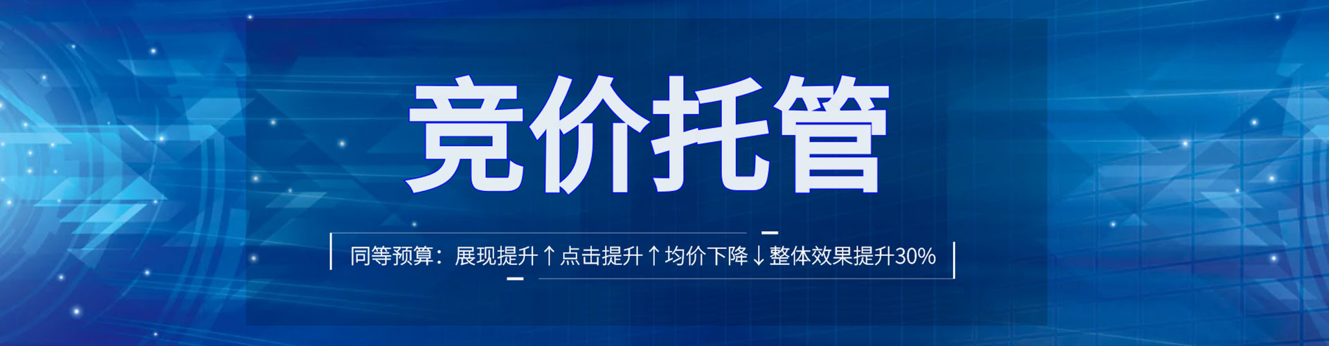 紫云布百度推广托管
