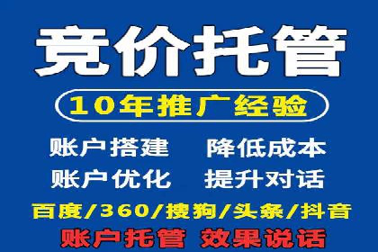 360信息流广告在旅游行业的营销效果