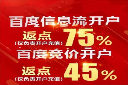 深度解析XX平台的信息流广告投放技巧