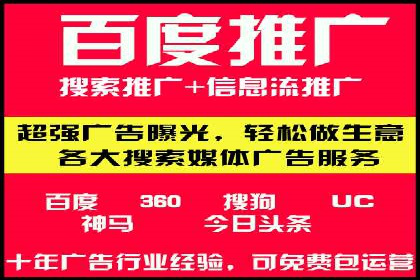 百度包年竞价在本地化服务中的应用
