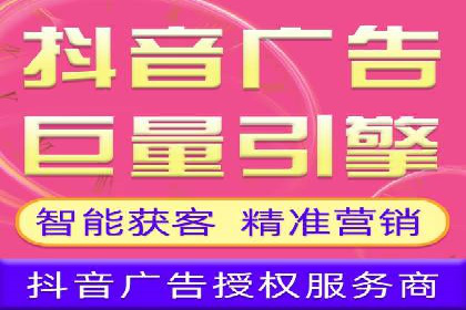 百度SEM广告投放中的数据监测与优化